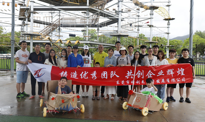 東莞科利來F1賽車團建